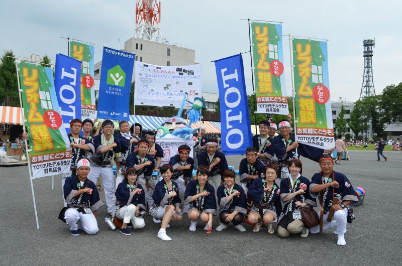 イベント情報 株式会社 武井建設