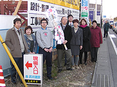 群馬県前橋市総社町　H社